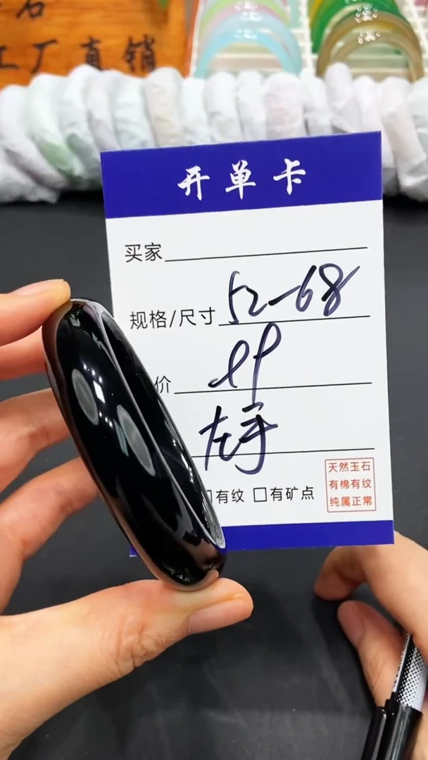 【闪购商品】玛瑙/玉髓手镯未镶嵌FF-多样性发货-52-68
