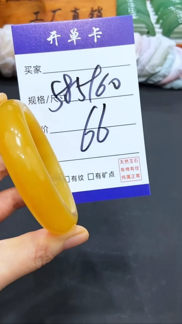【闪购商品】石英质玉手镯未镶嵌LL多样性发货-59
