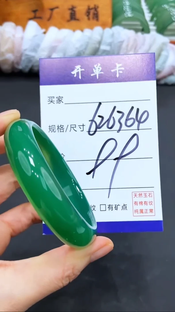 【闪购商品】玛瑙/玉髓手镯未镶嵌LL多样性发货-63