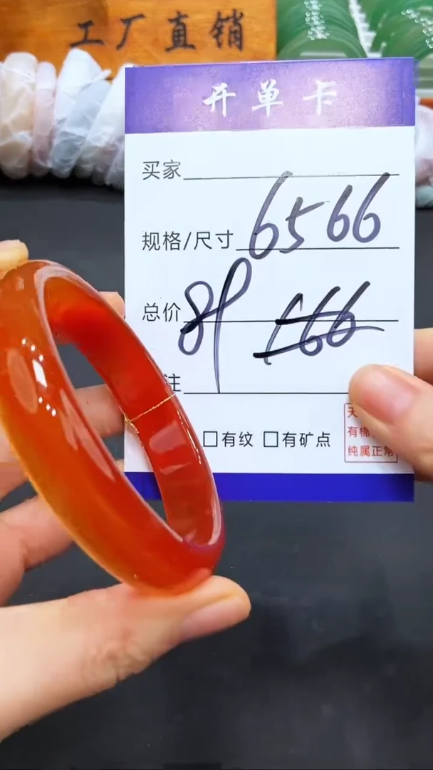 【闪购商品】玛瑙/玉髓手镯未镶嵌LL多样性发货-65
