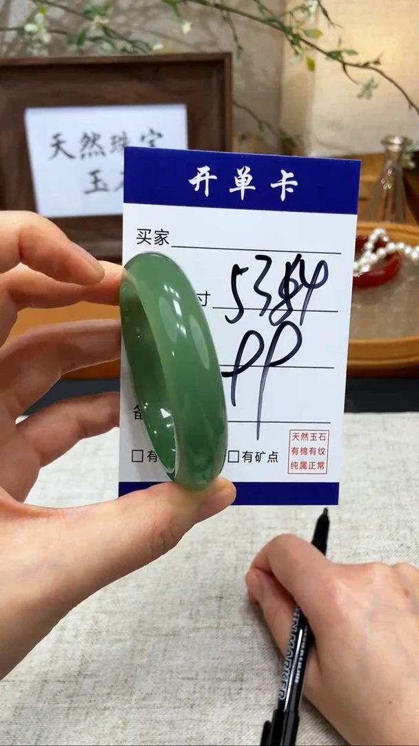 【闪购商品】石英质玉手镯未镶嵌KK多样性发货-53