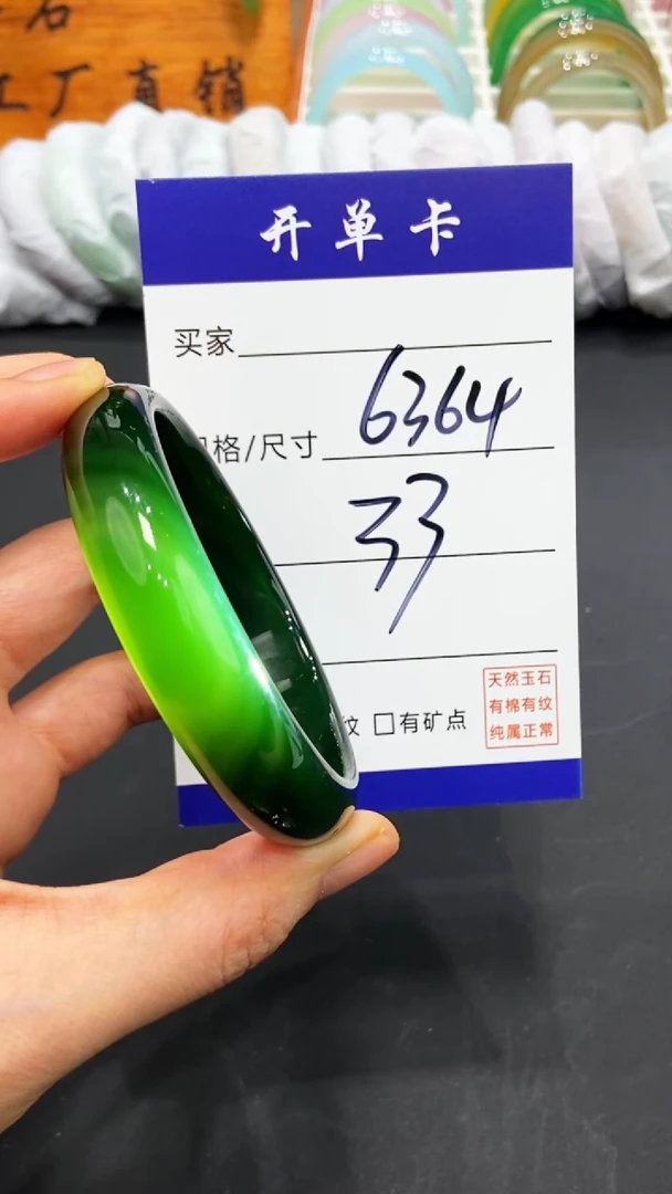 【闪购商品】玛瑙/玉髓手镯未镶嵌FF-多样性发货-63-64
