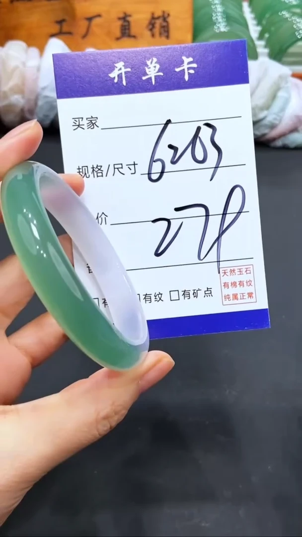 【闪购商品】玛瑙/玉髓手镯未镶嵌LL多样性发货-62/63