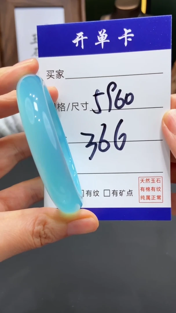 【闪购商品】玛瑙/玉髓手镯未镶嵌FF多样性发货-60