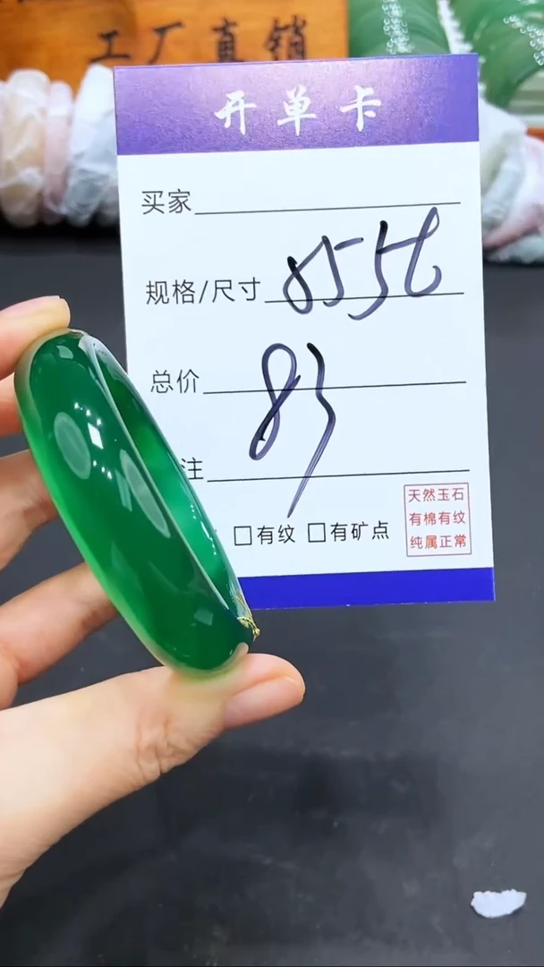 【闪购商品】玛瑙/玉髓手镯未镶嵌LL多样性发货-56