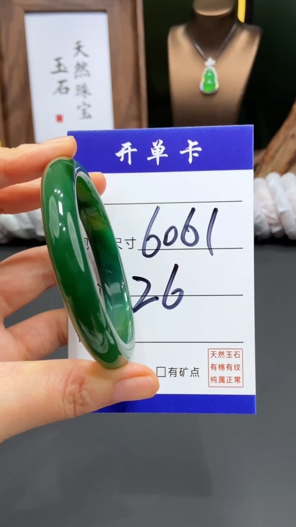 【闪购商品】玛瑙/玉髓手镯未镶嵌-多样性发货FF-60/61