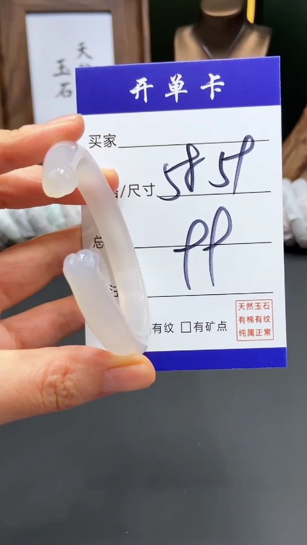 【闪购商品】玛瑙/玉髓手镯未镶嵌-FF多样性发货-58/59