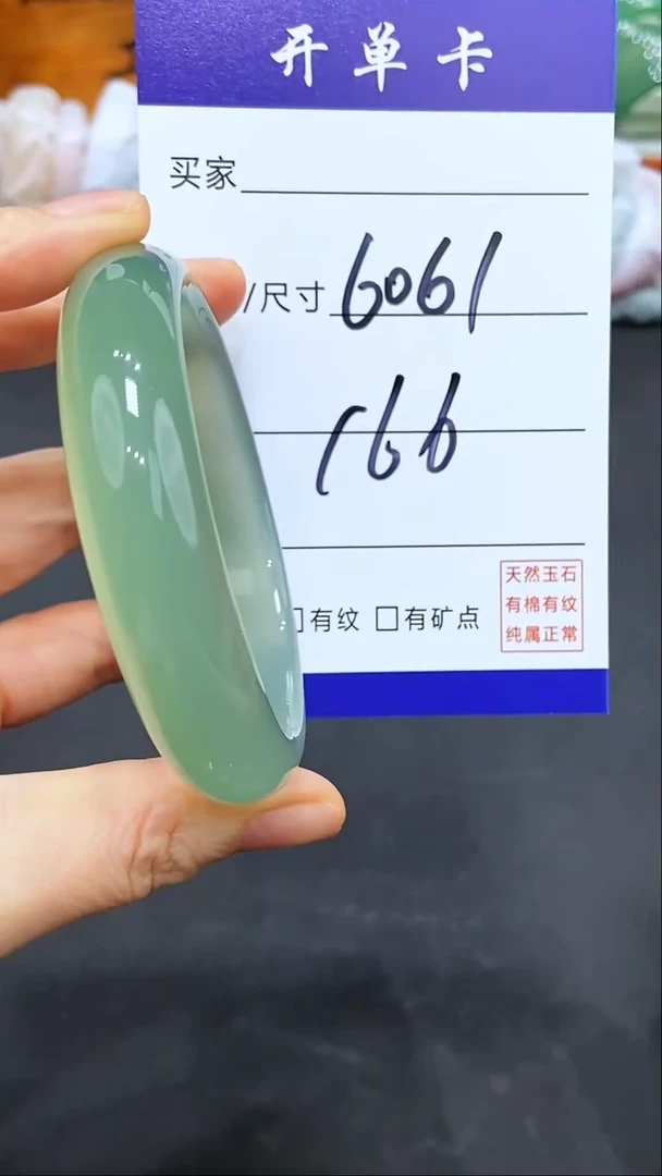 【闪购商品】玛瑙/玉髓手镯未镶嵌LL多样性发货-60-61