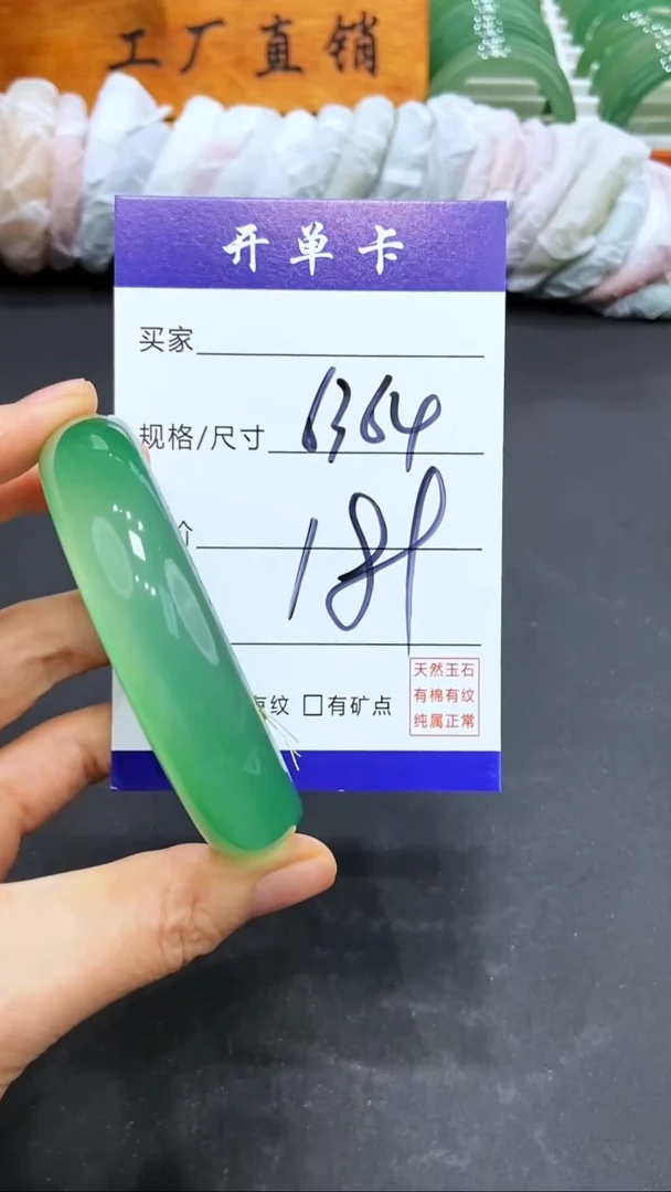 【闪购商品】玛瑙/玉髓手镯未镶嵌LL多样性发货-63