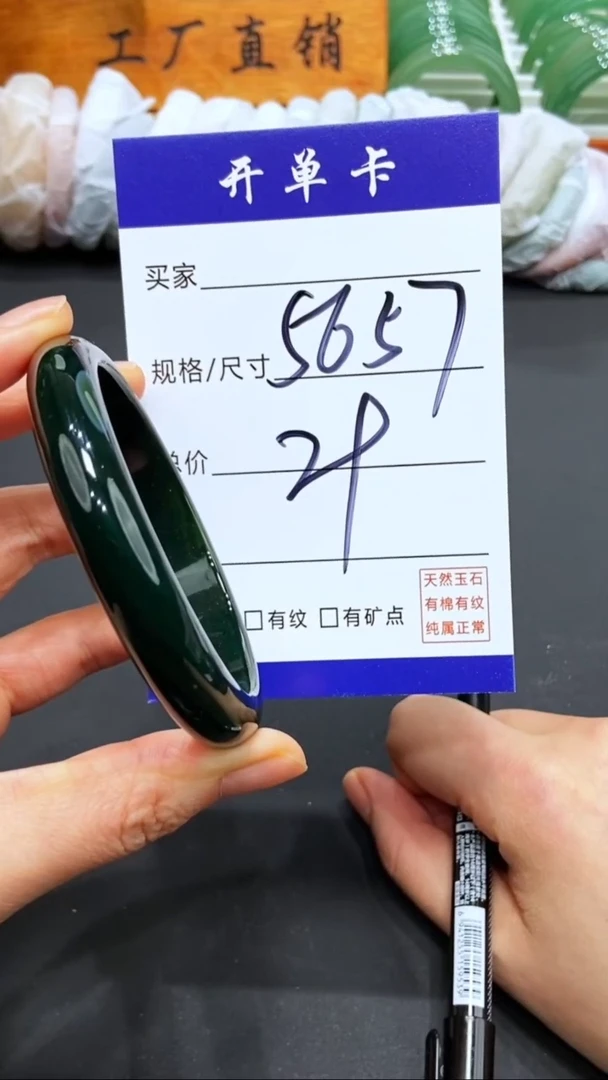 【闪购商品】玛瑙/玉髓手镯未镶嵌LL多样性发货-57