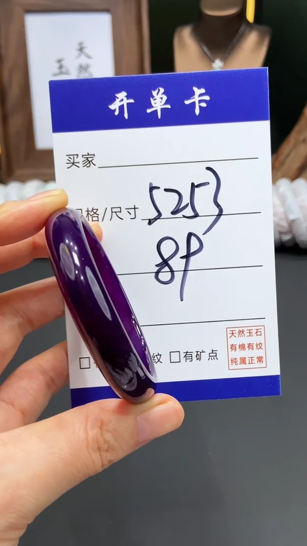 【闪购商品】玛瑙/玉髓手镯未镶嵌FF多样性发货-52