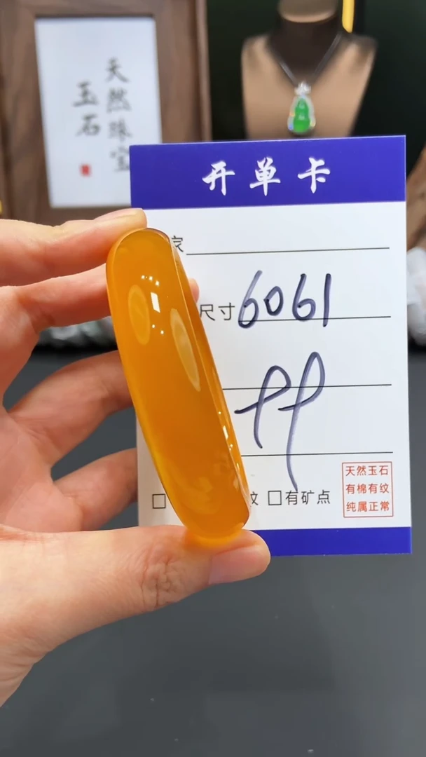 【闪购商品】玛瑙/玉髓手镯未镶嵌-多样性发货FF-60