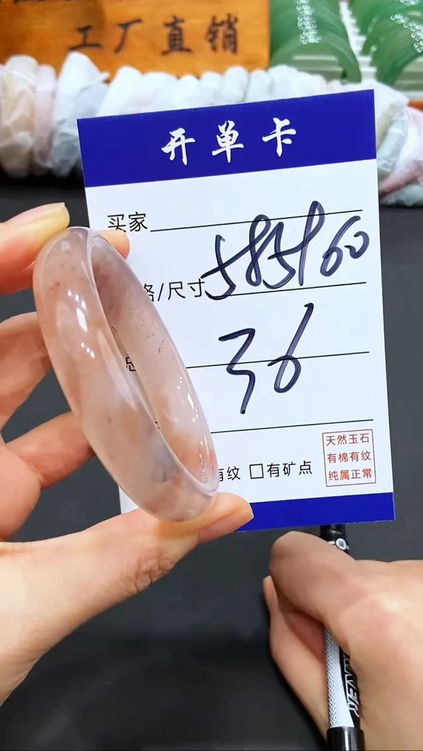 【闪购商品】石英质玉(金丝玉)手镯未镶嵌LL多样性发货-59