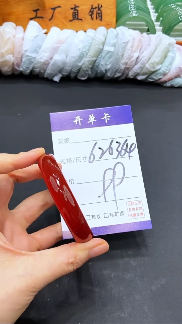 【闪购商品】玛瑙/玉髓手镯未镶嵌LL-多样性发货-63