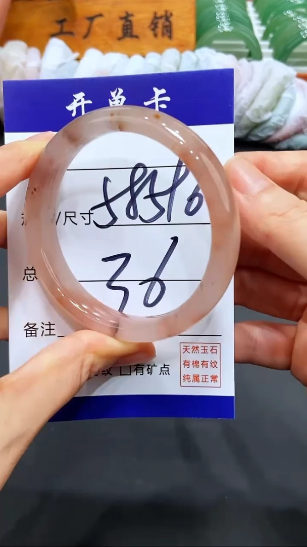 【闪购商品】石英质玉（金丝玉）手镯未镶嵌LL多样性发货-59