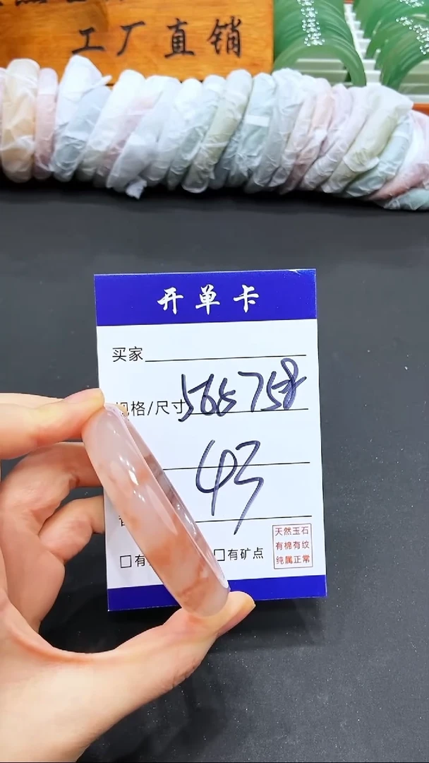 【闪购商品】石英质玉手镯未镶嵌LL多样性发货-56