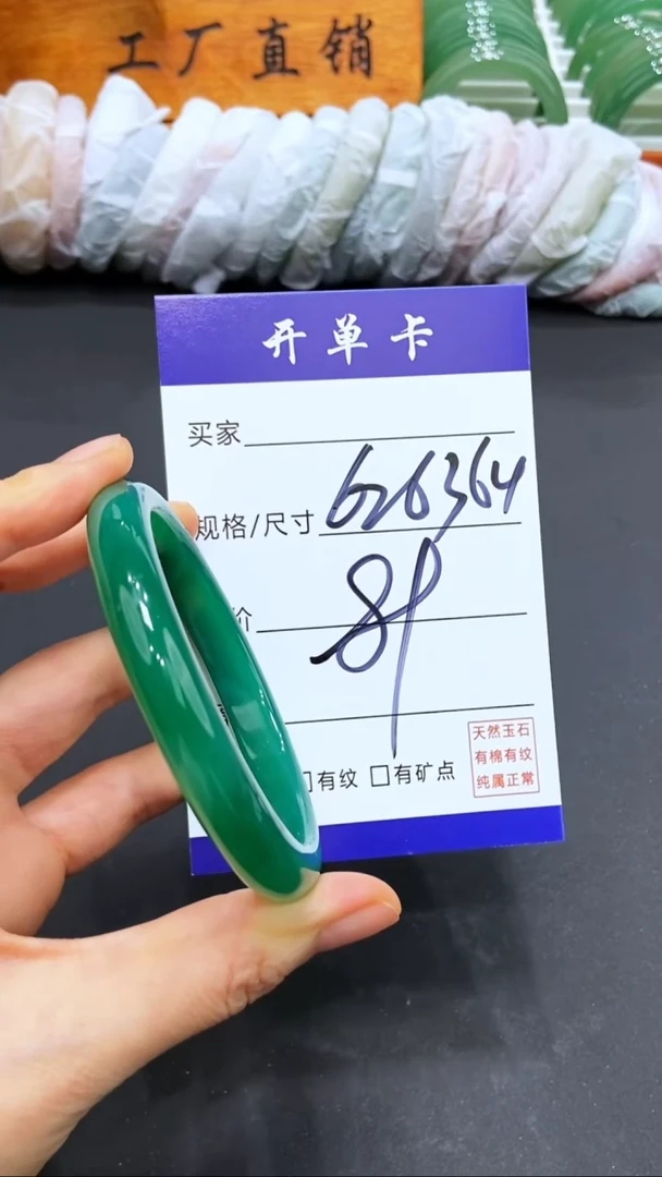 【闪购商品】玛瑙/玉髓手镯未镶嵌LL多样性发货-63