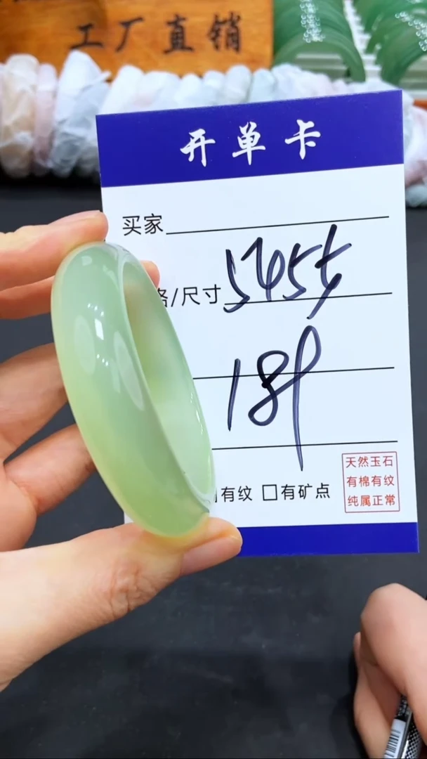 【闪购商品】玛瑙/玉髓手镯未镶嵌-多样性发货LL-55