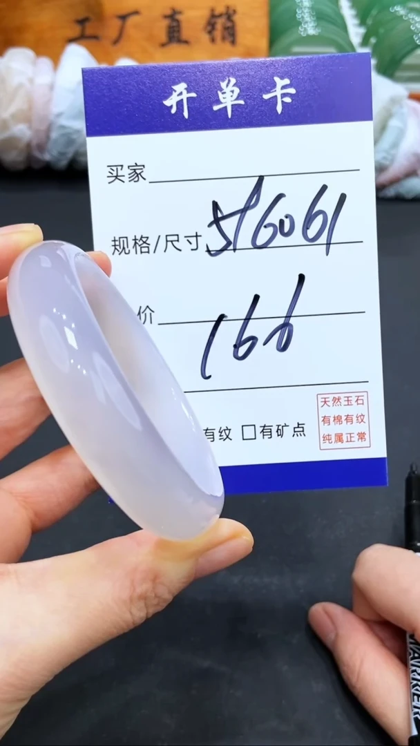 【闪购商品】玛瑙/玉髓手镯未镶嵌LL多样性发货-60