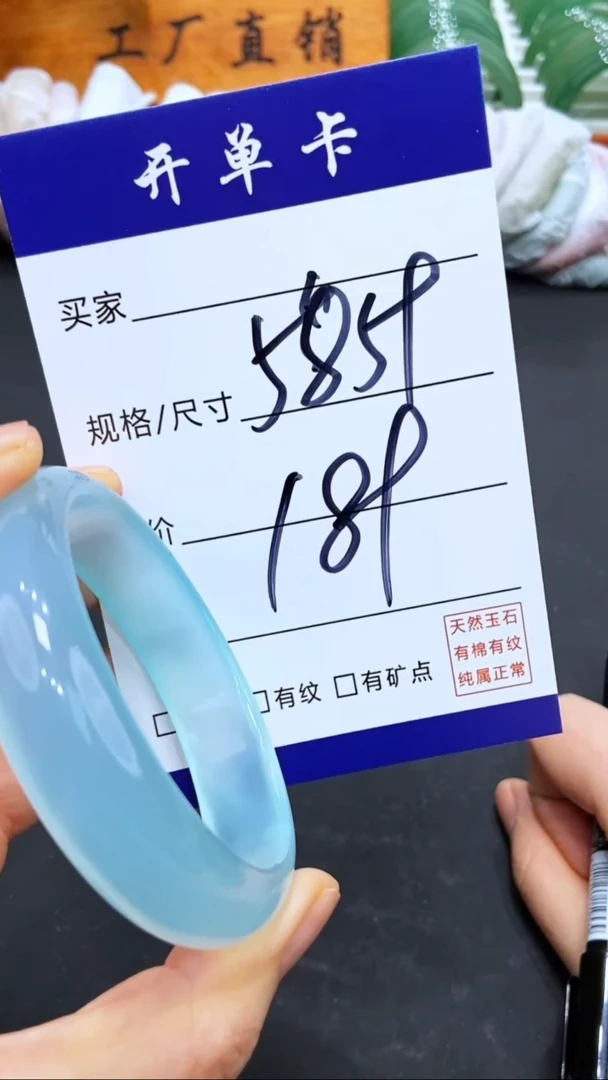 【闪购商品】玛瑙/玉髓手镯未镶嵌LL多样性发货-58-59