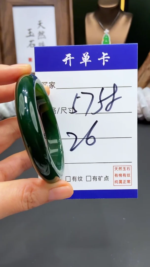 【闪购商品】玛瑙/玉髓手镯未镶嵌FF多样性发货-58