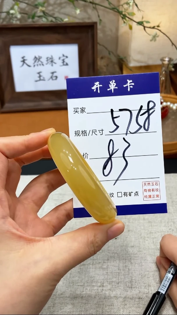 【闪购商品】石英质玉（黄龙玉）手镯未镶嵌KK多样性发货-58