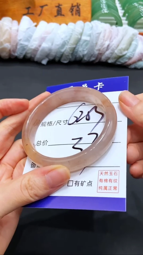 【闪购商品】石英质玉手镯未镶嵌LL多样性发货-62-63