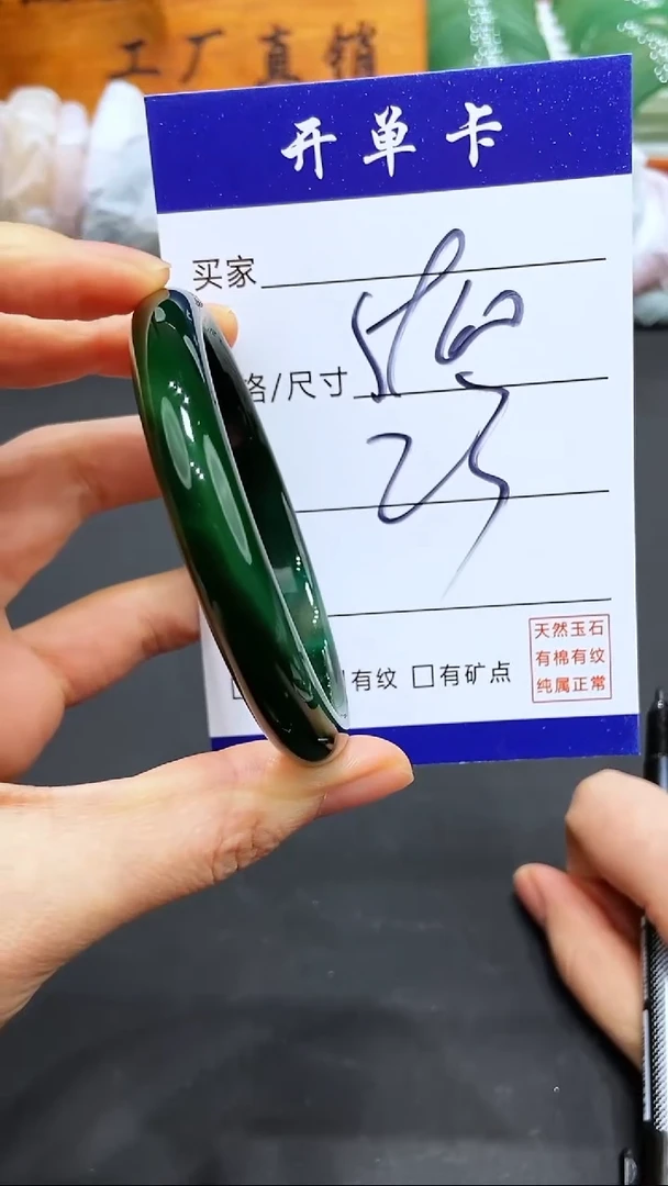 【闪购商品】玛瑙/玉髓手镯未镶嵌LL多样性发货-60