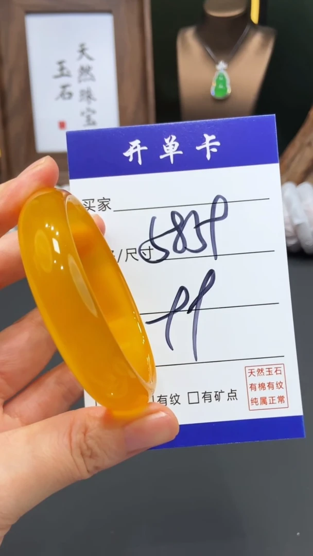 【闪购商品】玛瑙/玉髓手镯未镶嵌FF多样性发货-58