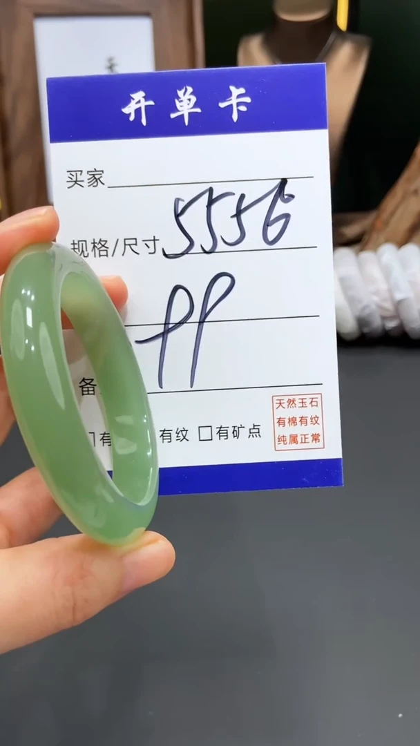 【闪购商品】石英质玉手镯未镶嵌-多样性发货FF-55/56