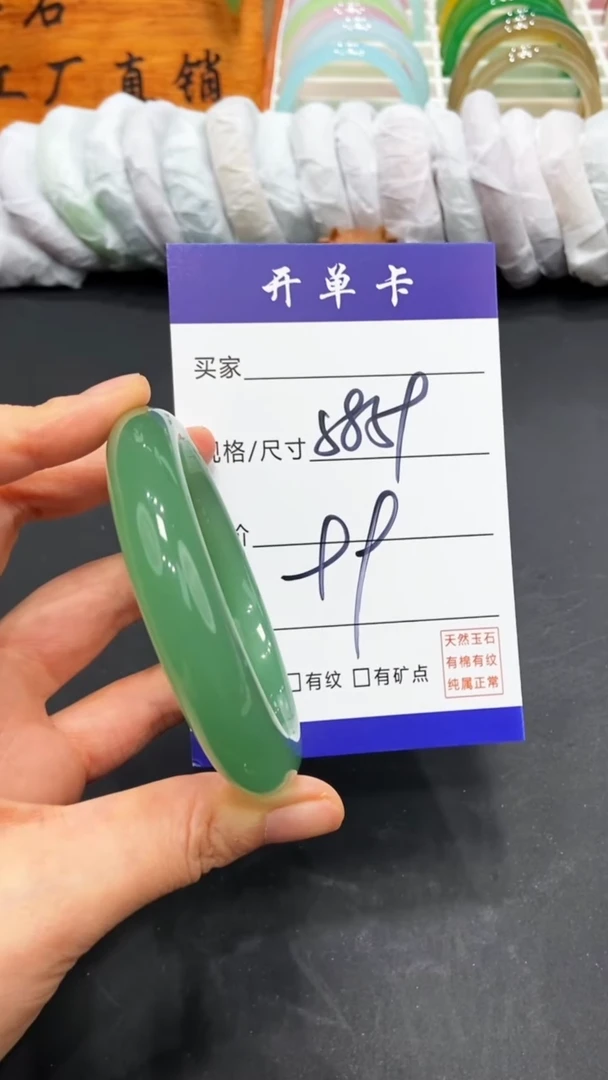 【闪购商品】石英质玉手镯未镶嵌FF多样性发货-58