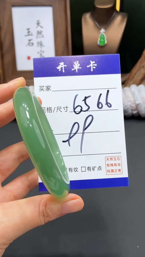 【闪购商品】石英质玉手镯未镶嵌-多样性发货FF-65/66