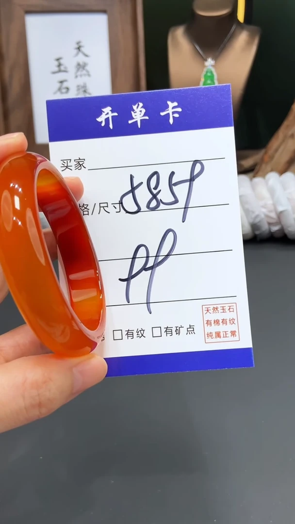 【闪购商品】玛瑙/玉髓手镯未镶嵌FF多样性发货-58