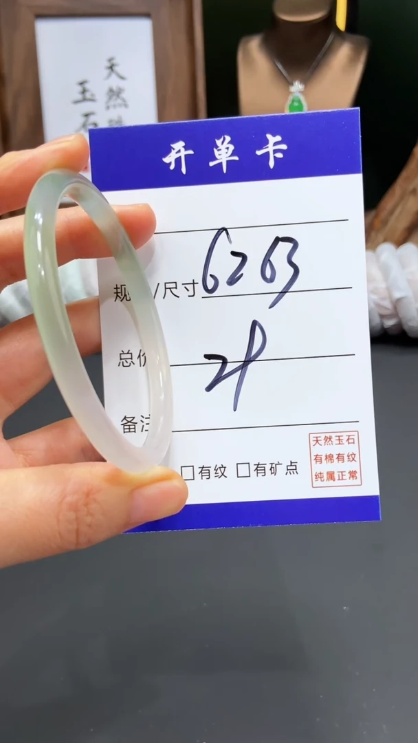 【闪购商品】玛瑙/玉髓手镯未镶嵌FF多样性发货-63