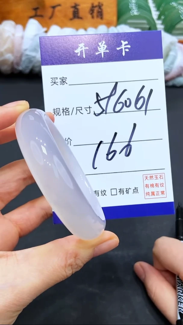 【闪购商品】南红玛瑙手镯未镶嵌LL多样性发货-61