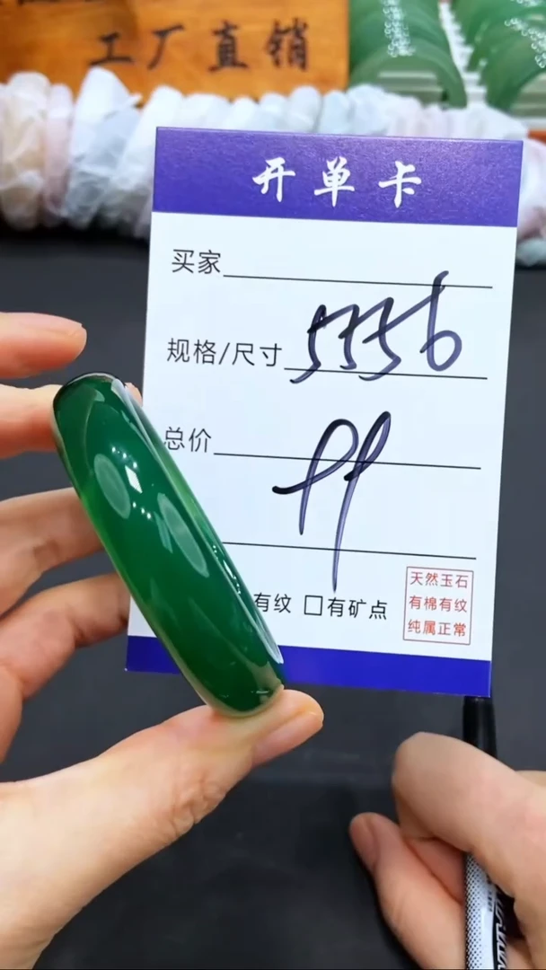 【闪购商品】玛瑙/玉髓手镯未镶嵌LL多样性发货-55