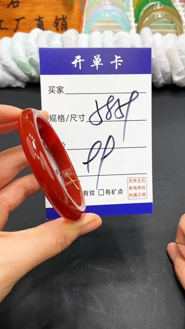【闪购商品】玛瑙/玉髓手镯未镶嵌FF-多样性发货-58