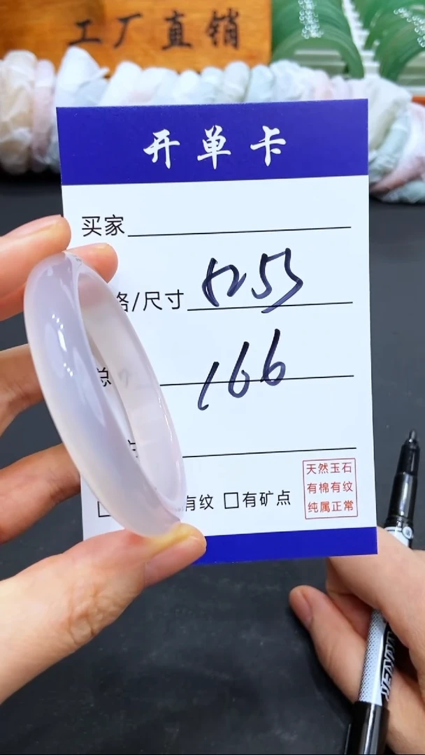 【闪购商品】玛瑙/玉髓手镯未镶嵌LL多样性发货-52