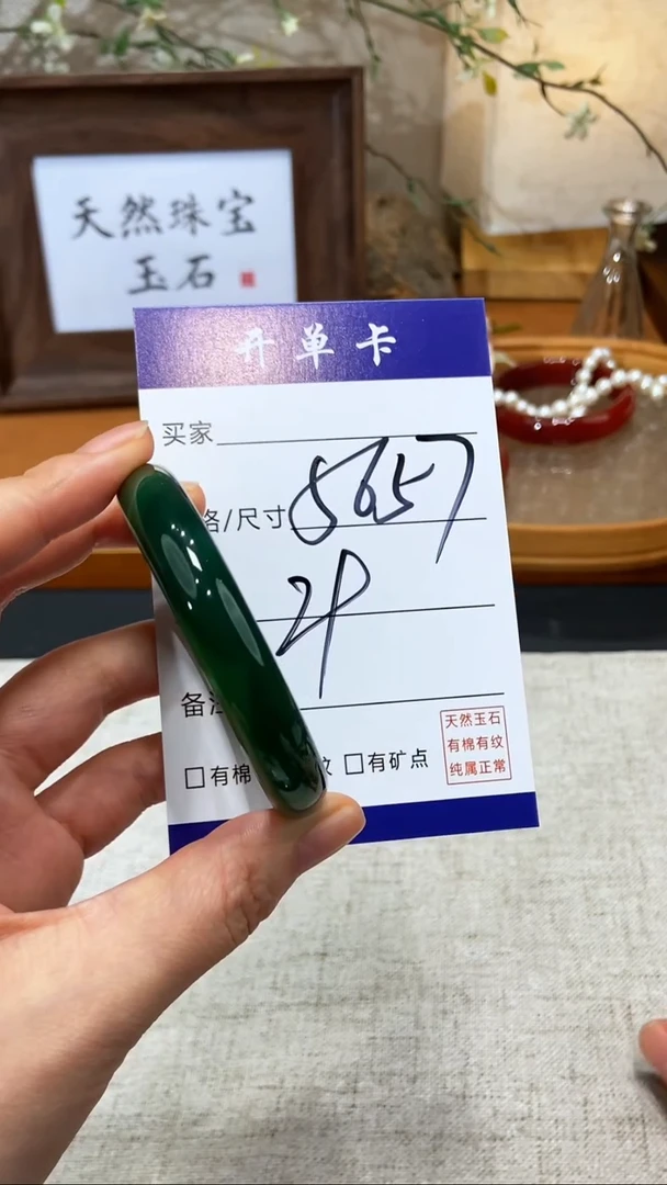 【闪购商品】玛瑙/玉髓手镯未镶嵌KK多样性发货-56
