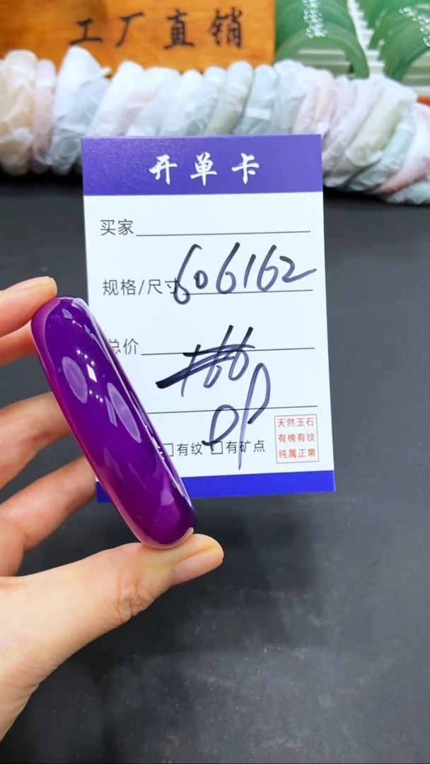【闪购商品】玛瑙/玉髓手镯未镶嵌LL多样性发货-61