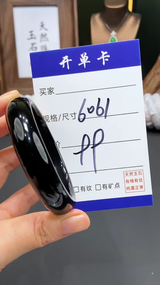 【闪购商品】玛瑙/玉髓手镯未镶嵌-多样性发货FF-61