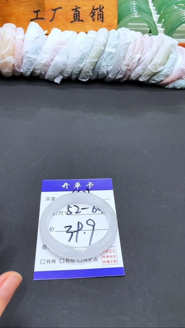【闪购商品】石英质玉手镯未镶嵌LL多样性发货-52-64