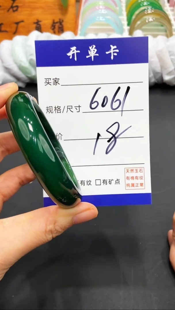 【闪购商品】玛瑙/玉髓手镯未镶嵌FF-多样性发货-60