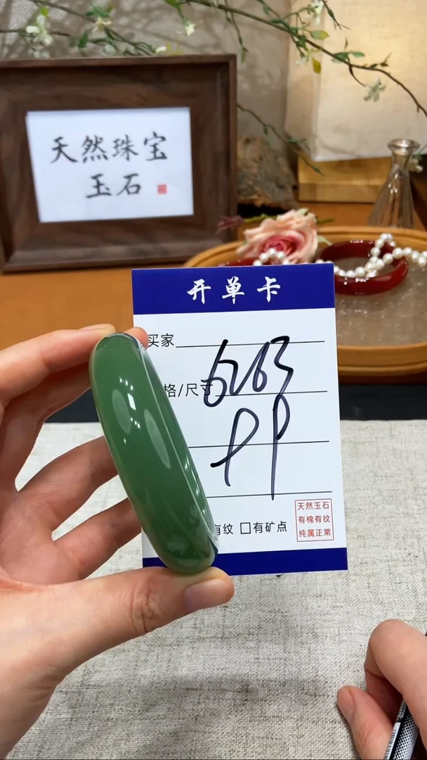 【闪购商品】石英质玉手镯未镶嵌KK多样性发货62