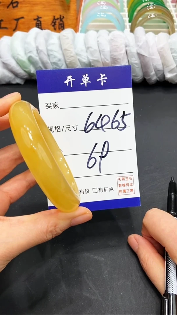 【闪购商品】石英质玉手镯未镶嵌FF-多样性发货-64-65