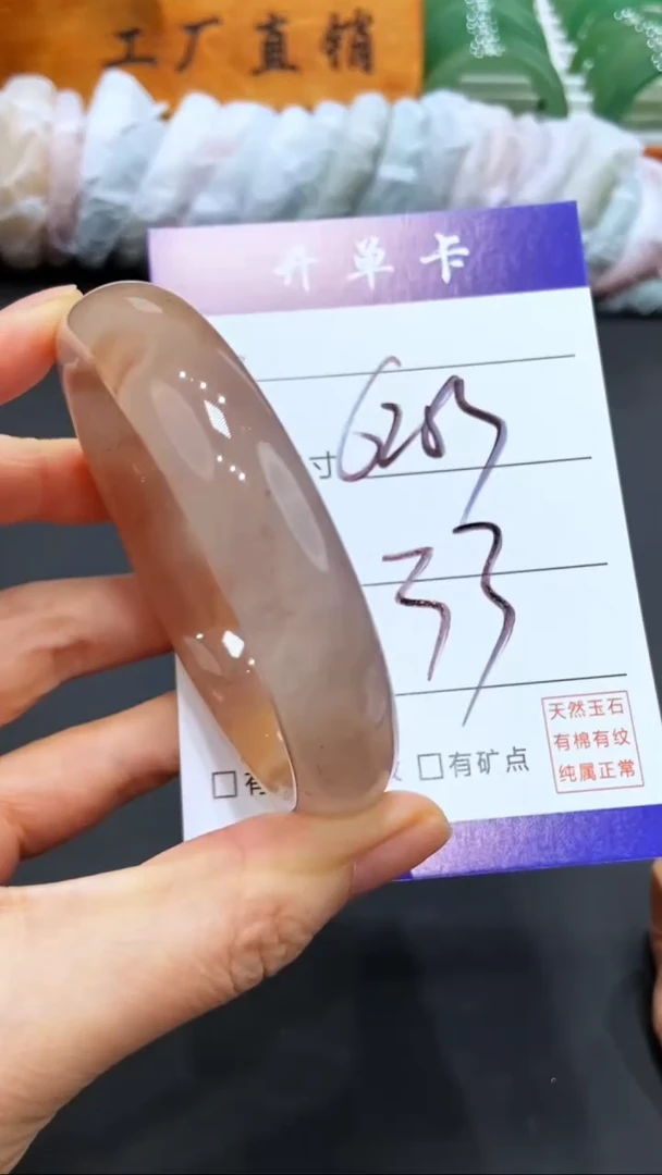 【闪购商品】石英质玉手镯未镶嵌多样性发货 62/3