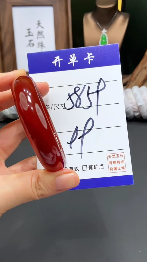 【闪购商品】玛瑙/玉髓手镯未镶嵌-多样性发货FF-59