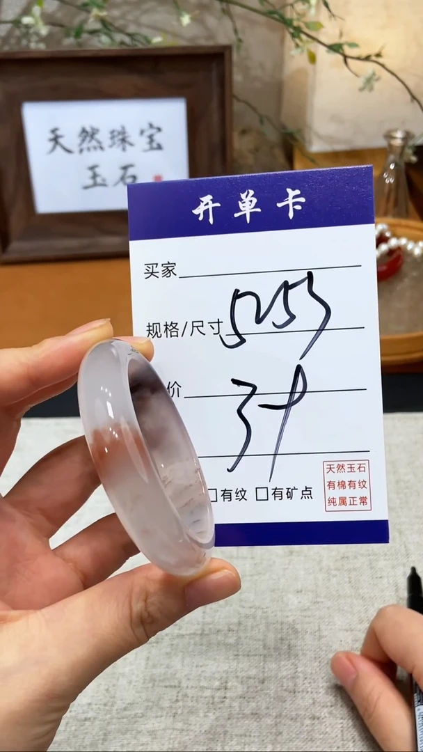 【闪购商品】石英质玉（金丝玉）手镯未镶嵌KK多样性发货-53