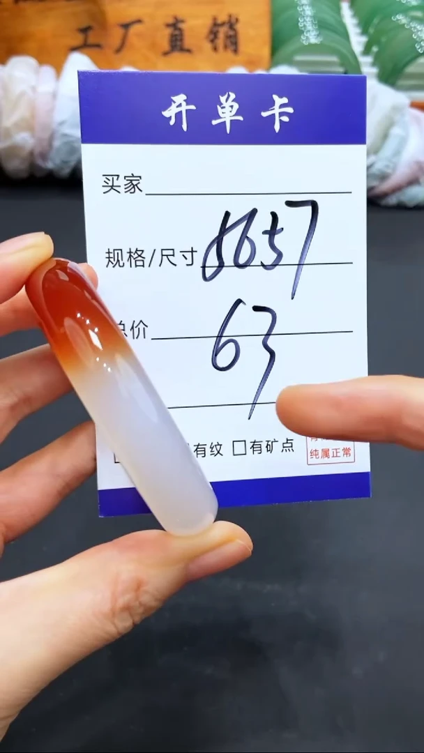 【闪购商品】玛瑙/玉髓手镯未镶嵌LL多样性发货-56