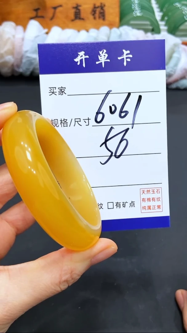 【闪购商品】石英质玉手镯未镶嵌LL-多样性发货-60